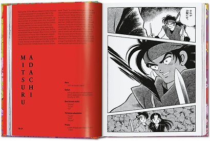 100 Manga Artists 100 художников манги /Книги на английском языке - фото 3