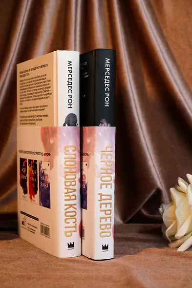 Черное дерево - фото 8