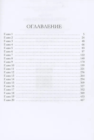 Черно-белая палитра - фото 2