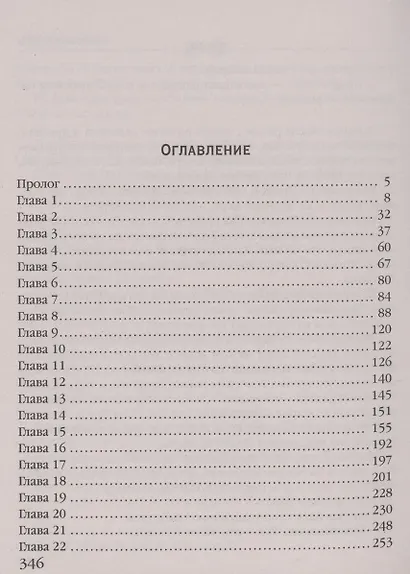Подвеска Кончиты - фото 4