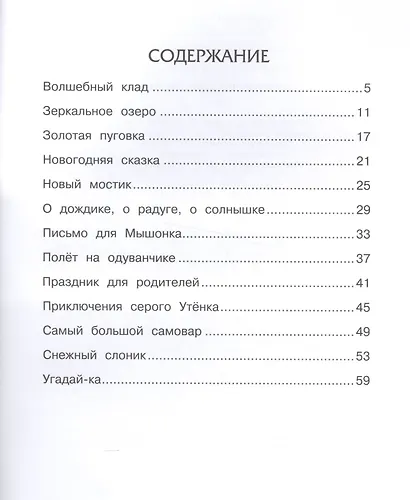 Самый большой самовар - фото 3