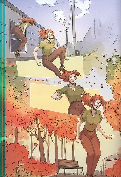 Ведьма №1. По проводам - фото 2