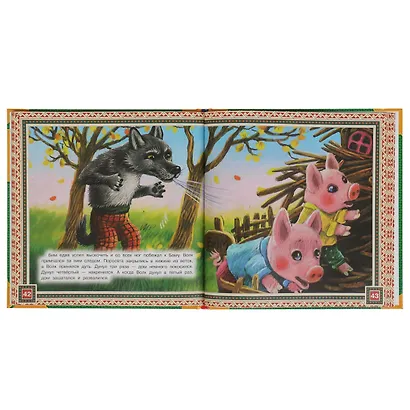 Сказки русской деревни. Нужные сказки - фото 3