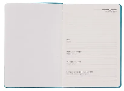 Ежедневник недат. А6+ 136л "SOFT TOUCH" бирюзовый, интегр.переплет, иск.кожа, тонир.блок, скругл.углы, запечат.торец, ляссе, инд.уп - фото 3