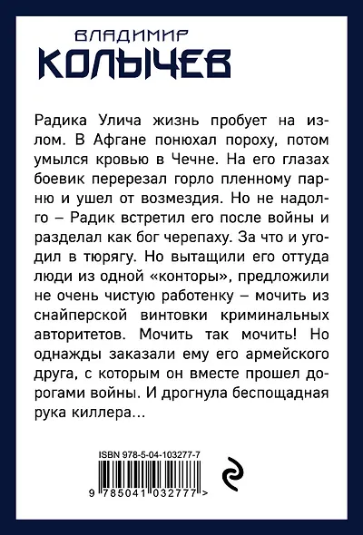 Кондуктор, нажми на тормоза! - фото 2