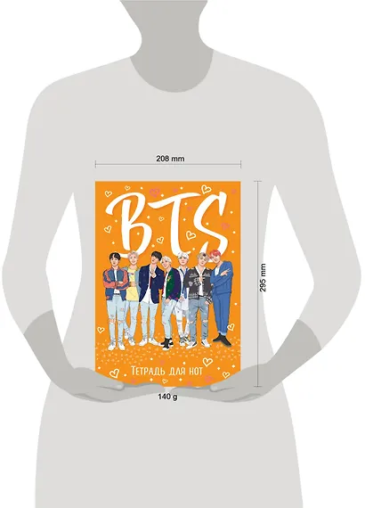 Тетрадь для нот BTS, А4, 24 листта - фото 3