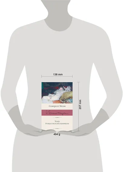 Театр. Рождественские каникулы - фото 5