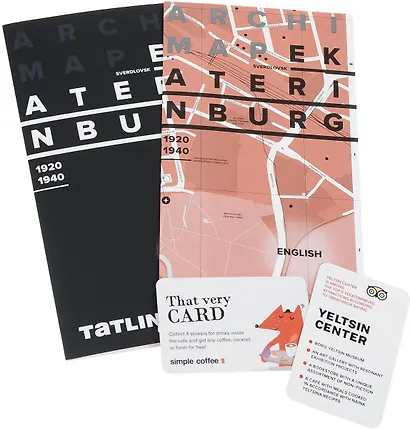 ArchiMap Карта Екатеринбурга (английская версия) (Татлин) - фото 1