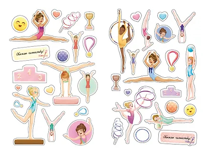 Секреты для девочек - фото 8