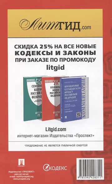 Новый план счетов бухгалтерского учета - фото 2