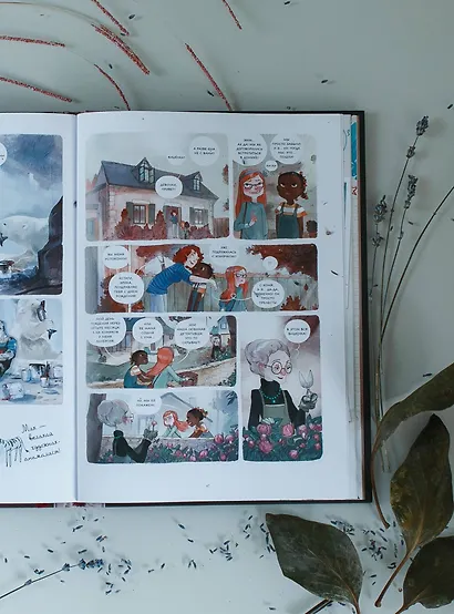 Дневники Вишенки. Том 1. Каменный зоопарк - фото 9