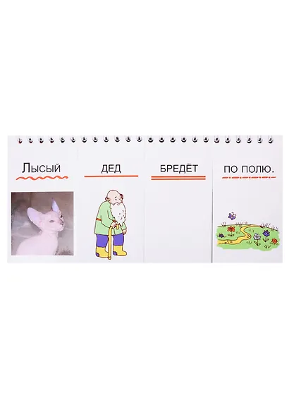 Синий комар плывет на юг - фото 4