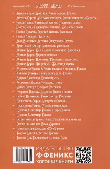 Мои звери - фото 2