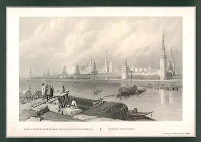 Виды Москвы. Подарочный набор из семи арт-постеров. С гравюр художников начала XIX в. - фото 3