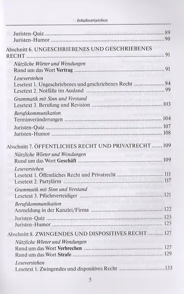 Einfuhrung in die deutsche Rechtssprache und die Berufskommunikation. Введение в немецкий язык права и профессиональную коммуникfwb. - фото 4