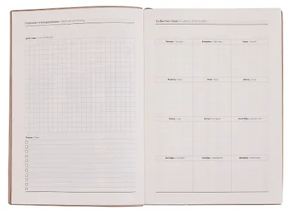 Ежедневник недатированный А5+, 160 листов "Фланстэр" черный, кожзам, картхолдер 100х140 мм - фото 8