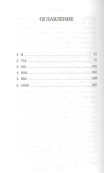 99 франков - фото 3