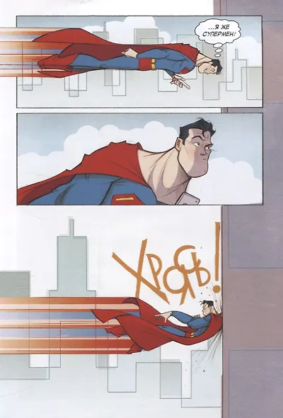 Дорогая Лига Справедливости - фото 6