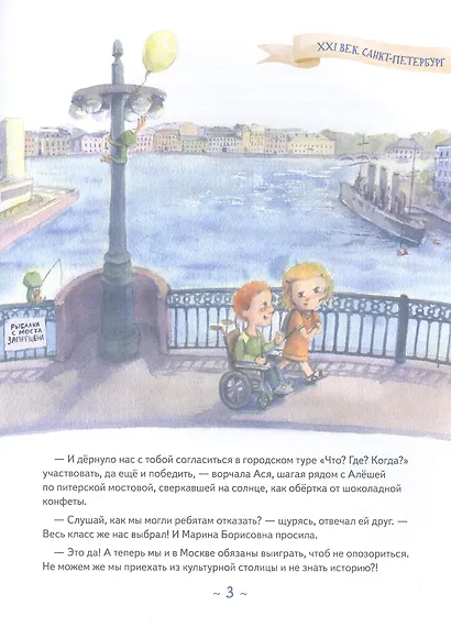 Аста-Ураган в двух столицах: путешествие во времени - фото 6