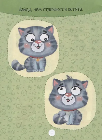 ГОЛОВОЛОМКИ ДЛЯ МАЛЫШЕЙ. РИСУЙ, ИГРАЙ, СЧИТАЙ - фото 2