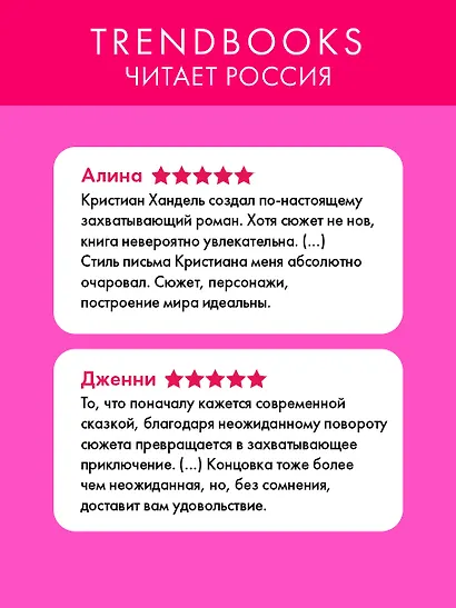 Ночь королев - фото 5