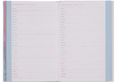 Еженедельник дат. 2026г. А6+ 96л "Джут" розовый, кожзам, мягк.переплет, блинт.тиснение, тисн. фольгой, офсет, справ.мат-лы, вырубка, 2 ляссе, инд.уп - фото 10