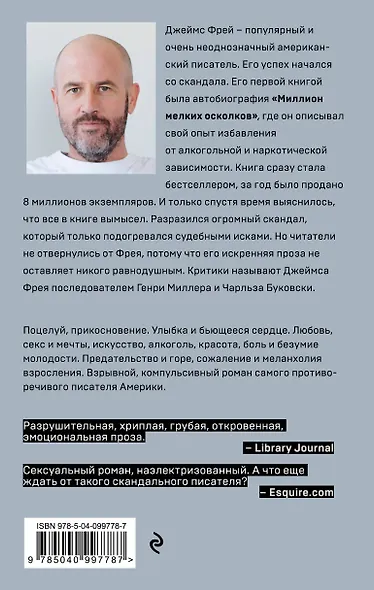 Катерина - фото 2