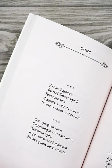 Горная хижина - фото 9