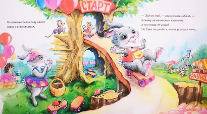 Зайчик Сева потерялся! Полезные сказки - фото 4
