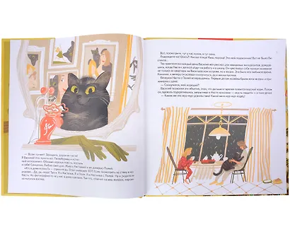 Нескучные Новогодние приключения: Книга-котострофа: Кот и Новый год! Полезные сказки. Зайчик Сева готовится к Новому году! Полезные сказки. Желание на Новый год: как оленёнок спас друзей (комплект из 3-х книг) - фото 5