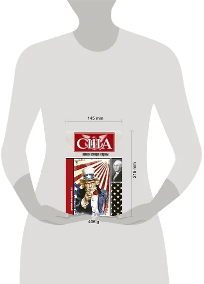 США. Полная история страны - фото 3