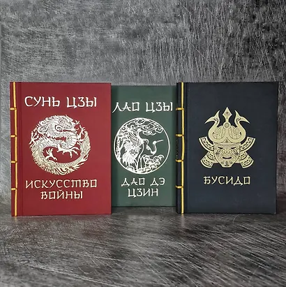 Бусидо - фото 5