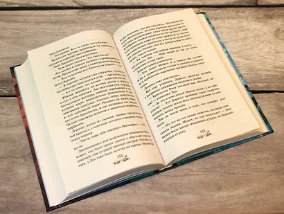 Комплект из 2-х книг с плакатом. Книги о волшебных школах - фото 8