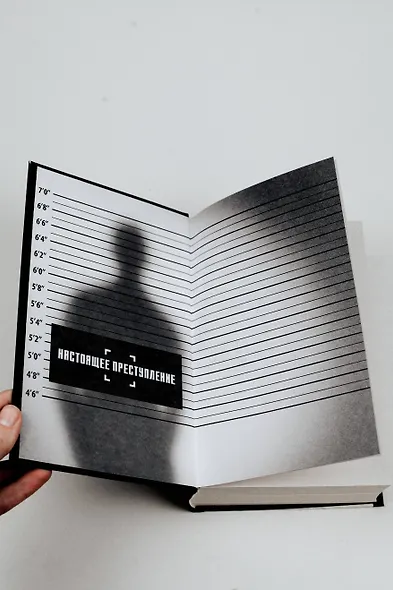 Абсолютное зло: поиски Сыновей Сэма - фото 7