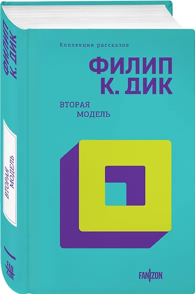 Вторая модель - фото 3