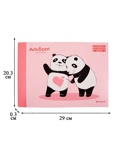 Альбом для рисования Unnika, "Влюбленные панды", А4, 20 листов, на склейке - фото 2