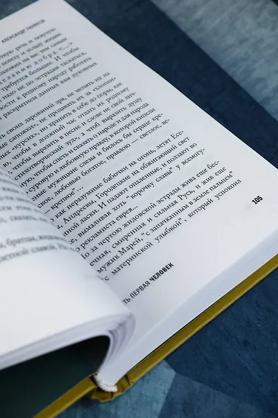 Александр Тиняков: Человек и персонаж - фото 9