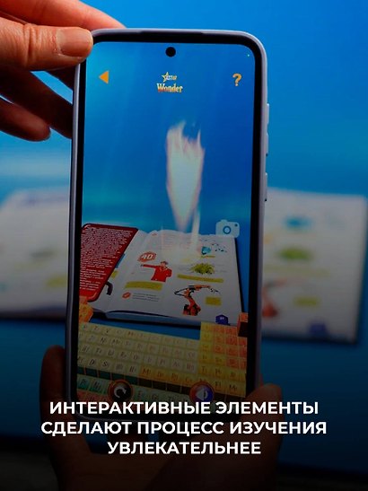 Химические элементы - фото 6