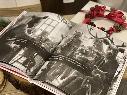 Чай в зимнем лесу - фото 8