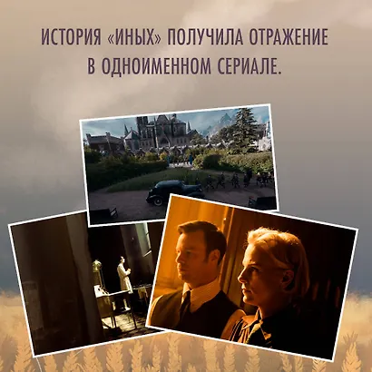 Иные - фото 7