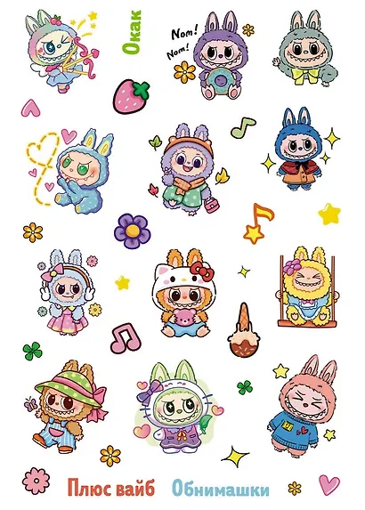 Monster Party. Наклейки - фото 4