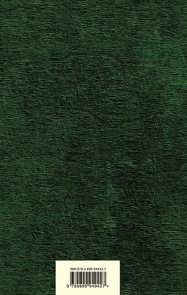 Двенадцать стульев - фото 2