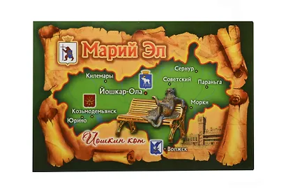 Магнит металл свиток Карта Марий Эл (Йошкар-Ола) (02-118K6) - фото 1