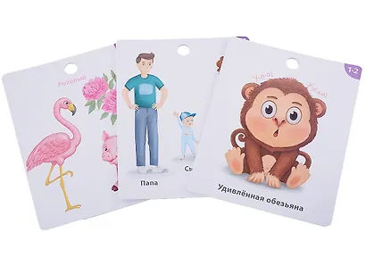 Развиваем малыша от 1 года до 2 лет (комплект из 3 книг-раскладушек) - фото 2