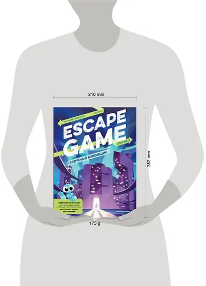 Безумный взломщик. Escape Game - фото 4