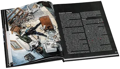 Настольная игра «Блэксэд Ролевая игра», Студия 101, 18+ - фото 5