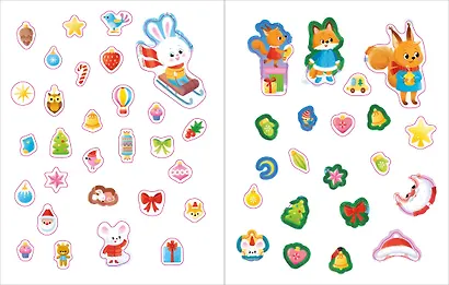 Адвент календарь. Наступает Новый год - фото 12