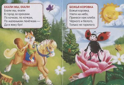 Кошкин дом - фото 3