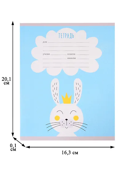 Тетрадь в клетку Listoff, "Красавчики", 12 листов, в ассортименте - фото 2