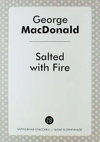 Salted with Fire - фото 1